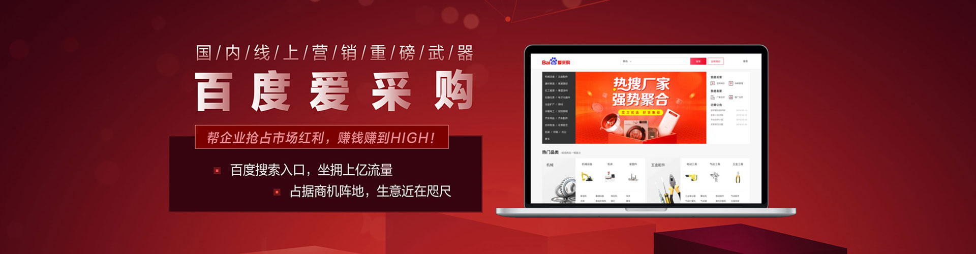 溧阳百度竞价