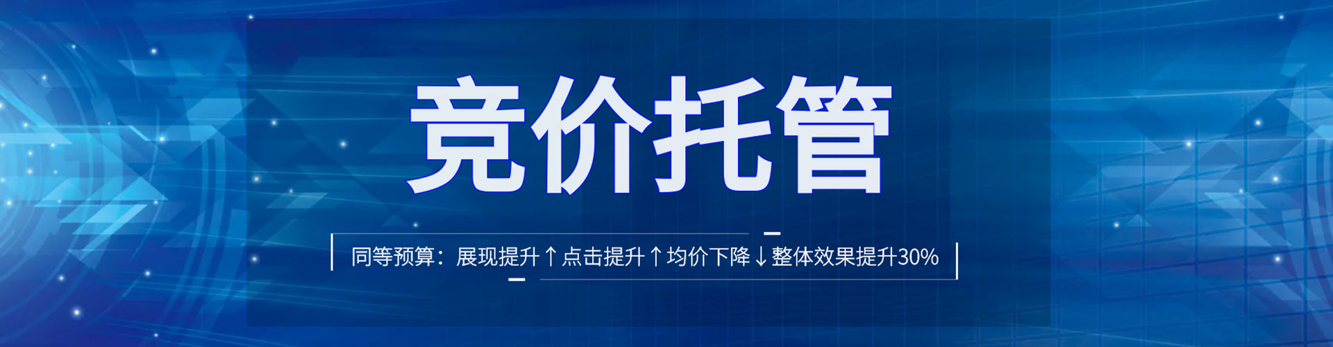 溧阳推广信息流